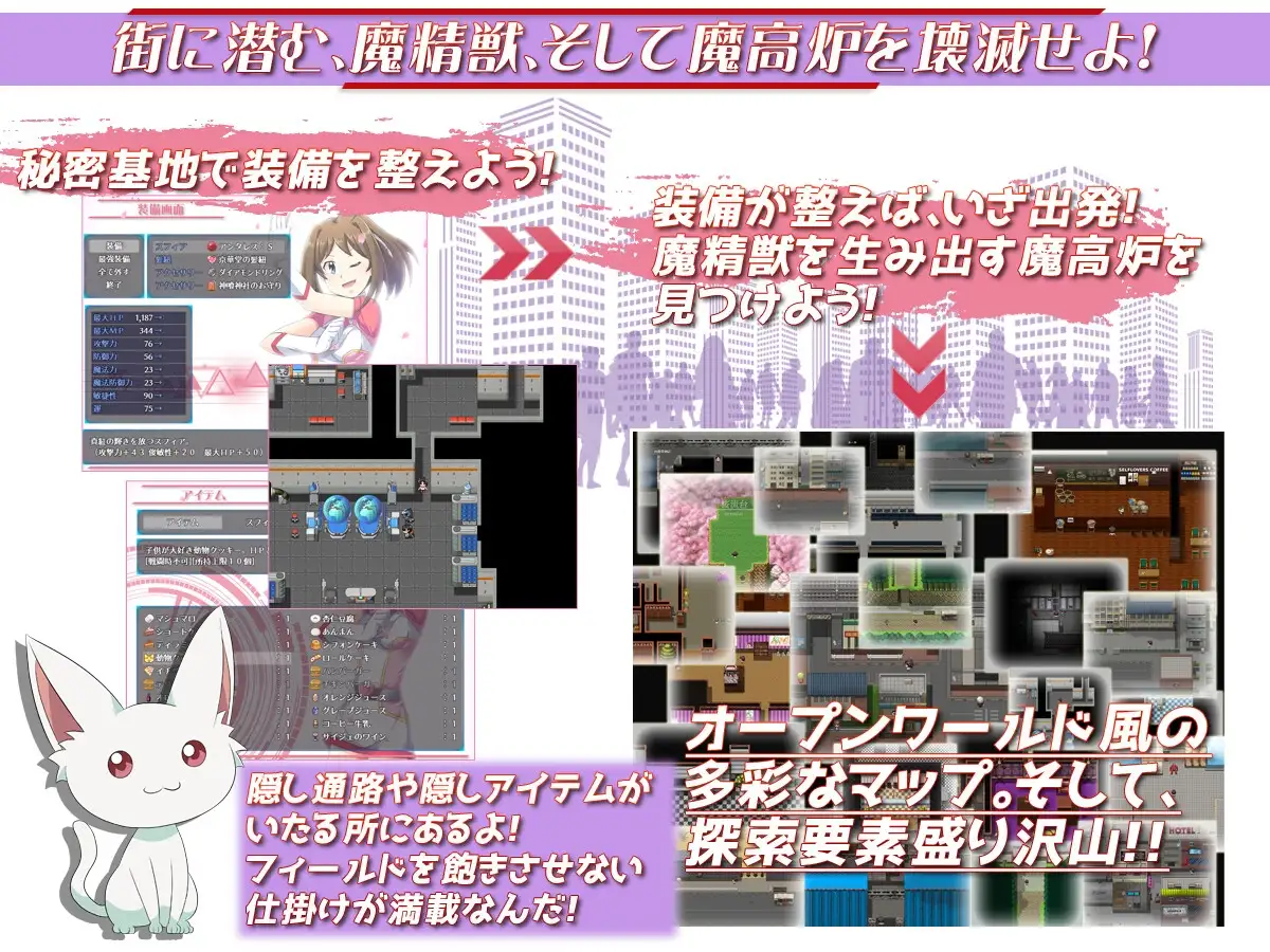 光樱闪姫普利塞/光桜閃姫プリセシール PC端 官中完整版 预览图