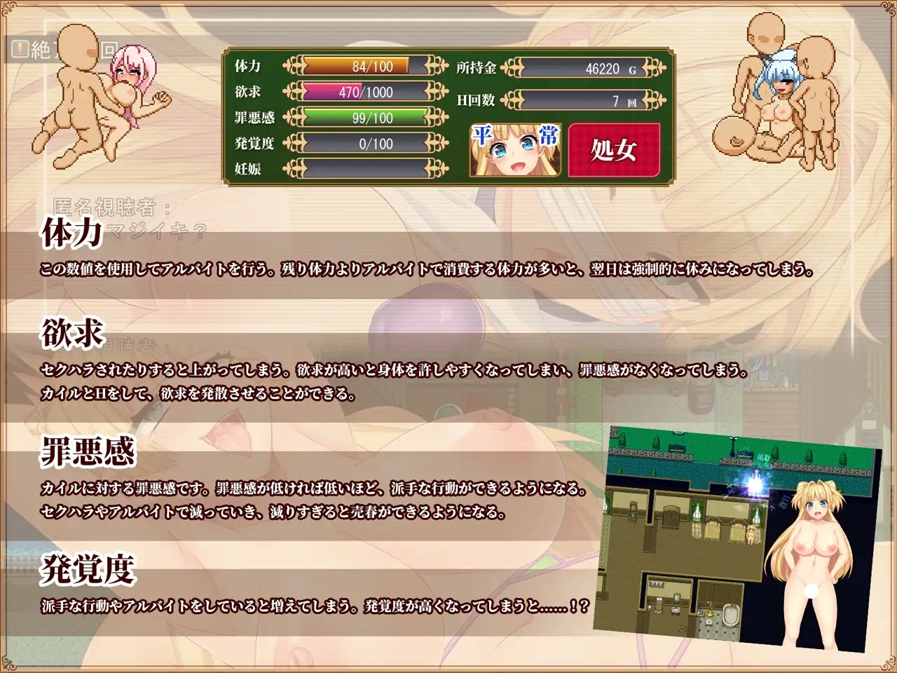 买房新妻莫妮卡 v1.02 Steam官中完整版本 PC端 预览图