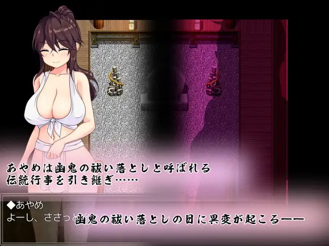 暗夜的菖蒲/夜陰のあやめ PC端 完整版 预览图