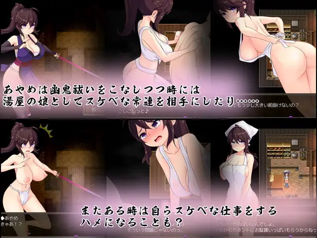 暗夜的菖蒲/夜陰のあやめ PC端 完整版 预览图