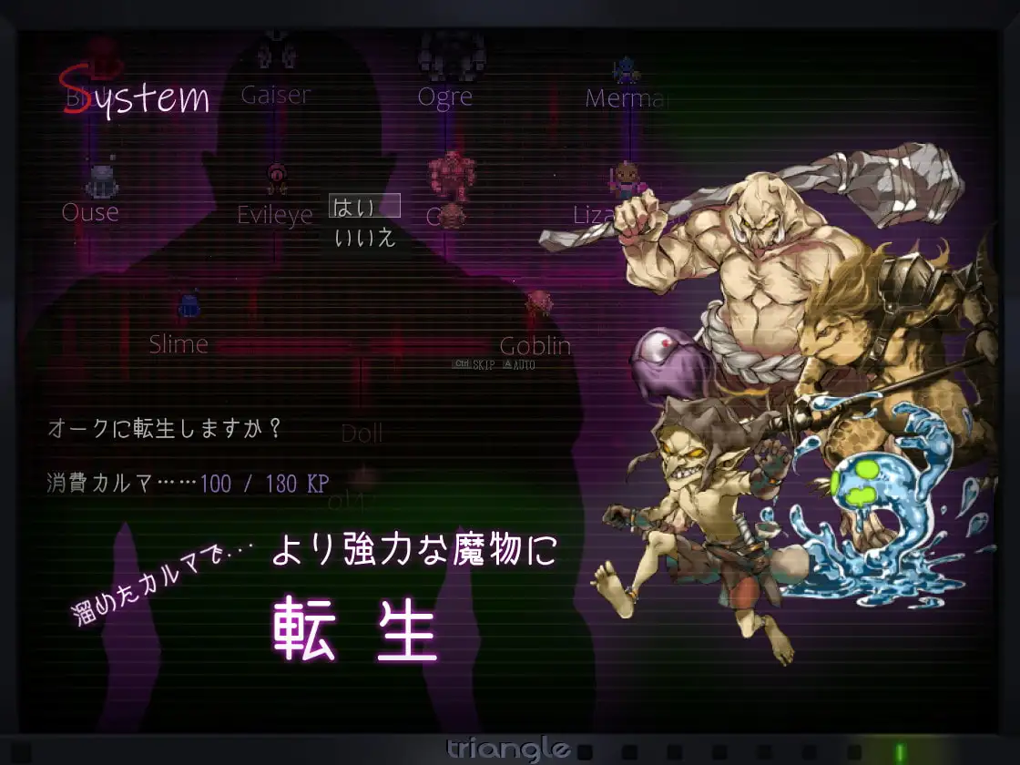 タナトス-Thanatos- 精翻汉化版 PC端 预览图