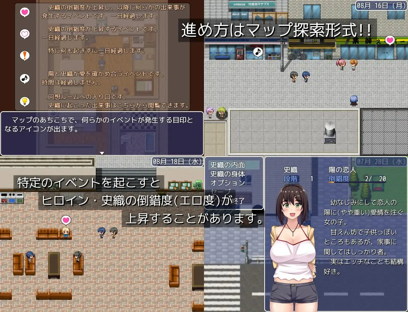 女朋友成为了已婚男人的小三/既婚男の現地妻にされたカノジョ PC端 AI汉化完整版 预览图