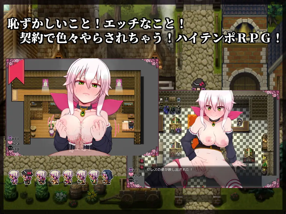 赛蕾丝与契约公会/セレスと契約ギルド V3 PC端 AI汉化版 预览图