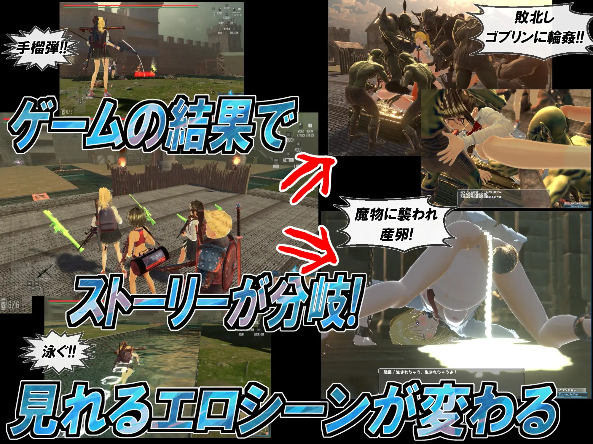JKが冒険者を目指すが異世界はレ○プ合法だった PC端 日文原版 预览图