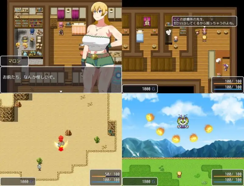 母NTR-猎人 - 母NTR-ハンター - 精翻汉化版 PC端 汉化完整版 预览图