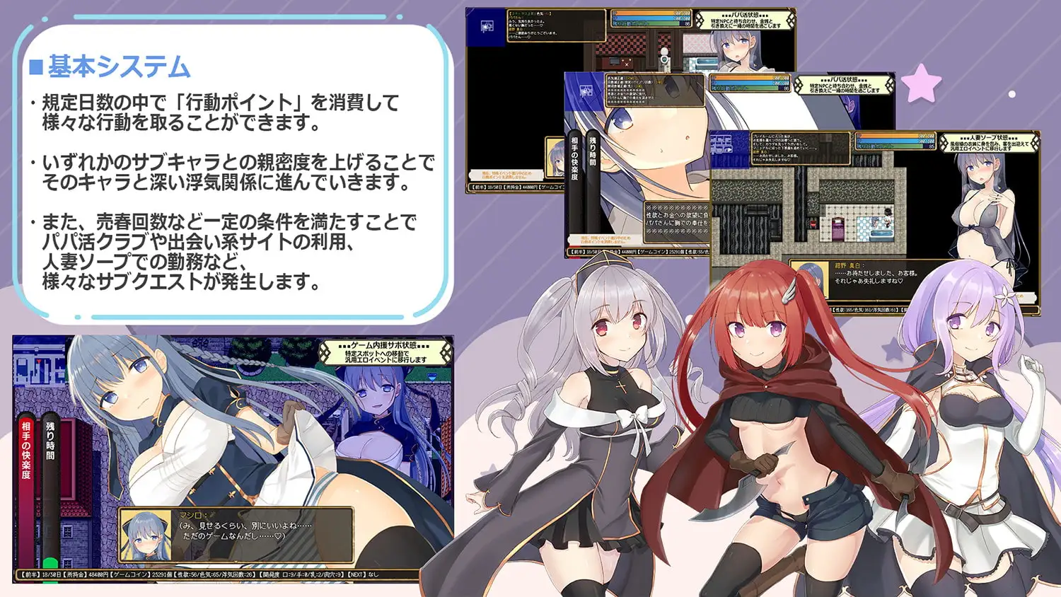 绀野真白在虚拟空间尝到了不贞的滋味！Ver1.02个人汉化(紺野真白は仮想空間で不貞の味を覚えた!～若妻の爛れた浮気 PC端 汉化版 预览图