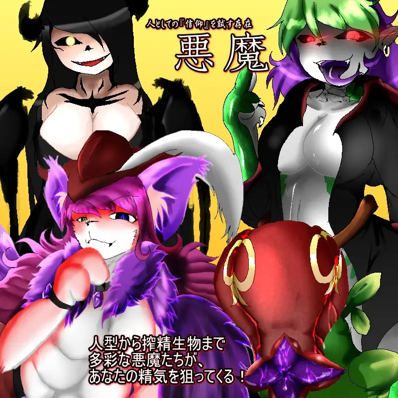 SHRIFTII Ver24.07.10 + 2DLC 机翻汉化版 PC端 AI汉化版 预览图