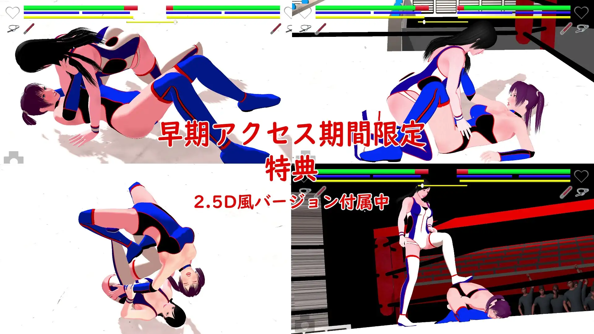 日语/格斗 RUMBLE BLAZING PC端 日文原版 预览图
