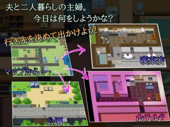 一位家庭主妇的赚钱秘诀/とある主婦の秘密のお金稼ぎ PC端 汉化版 预览图