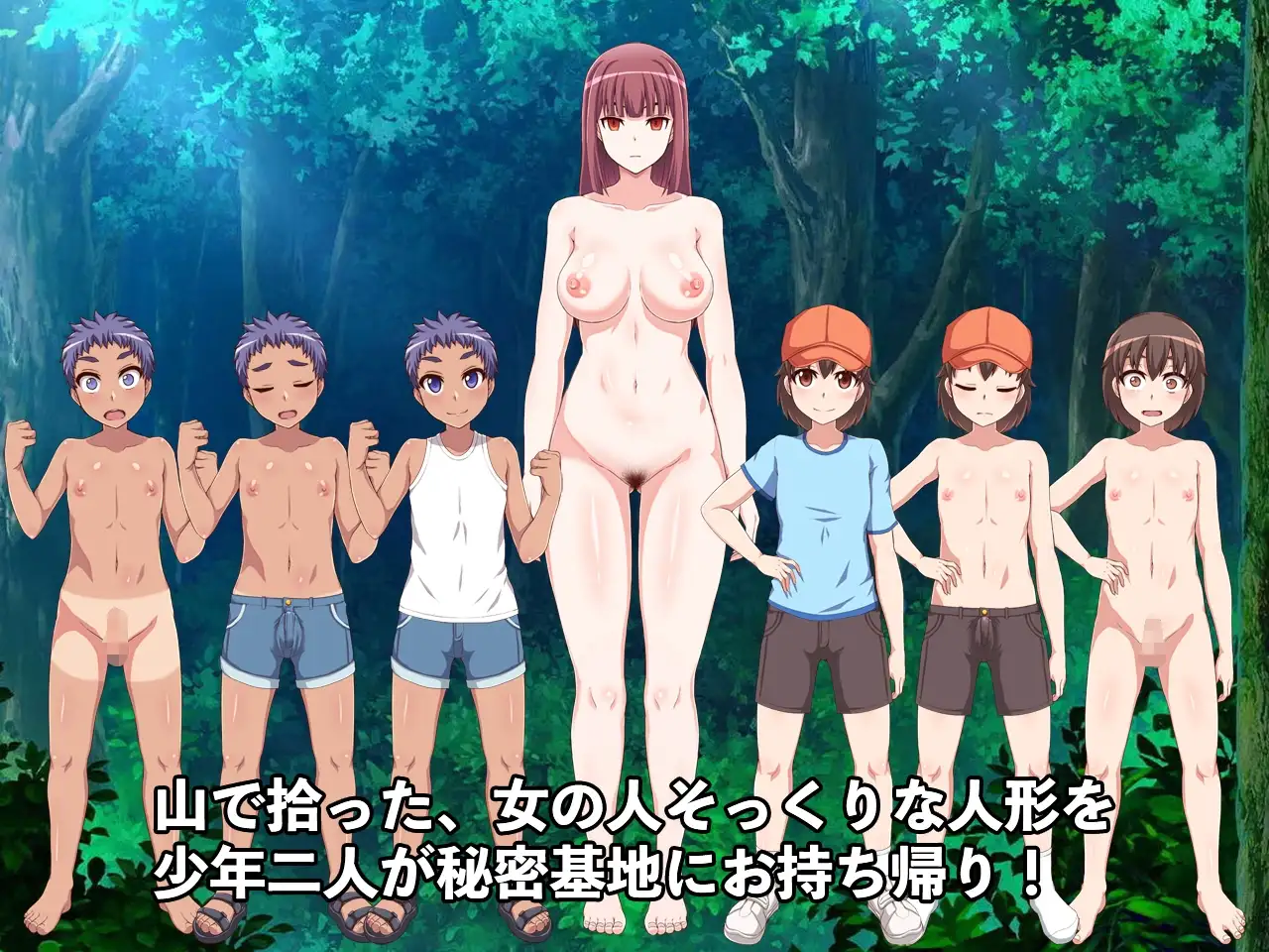 我们捡到的剧情人偶 僕らが拾ったエッチな人形 Ver1.03 PC端 AI汉化版 预览图