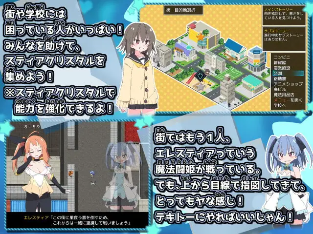 魔法斗姬芙洛蒂亚/魔法闘姫フロスティア PC端 AI汉化版 预览图