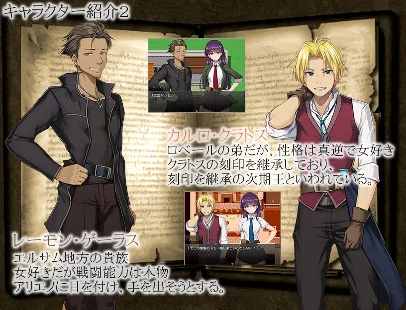 刻印的快感/刻まれた快感 V1.11 AI汉化+人工润色+UI汉化 PC端 AI汉化版 预览图