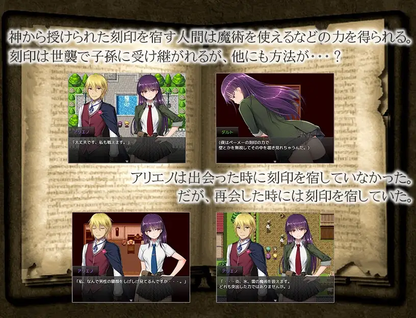 刻印的快感/刻まれた快感 V1.11 AI汉化+人工润色+UI汉化 PC端 AI汉化版 预览图