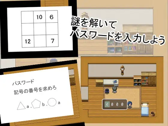 Search House v1.1 PC端 AI汉化版 预览图