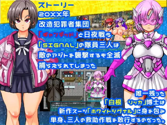 特警信号部队II ～白色行动～/特警シグナルフォースII～OPERATION WHITE～ Ver1.07 PC端 AI汉化版 预览图