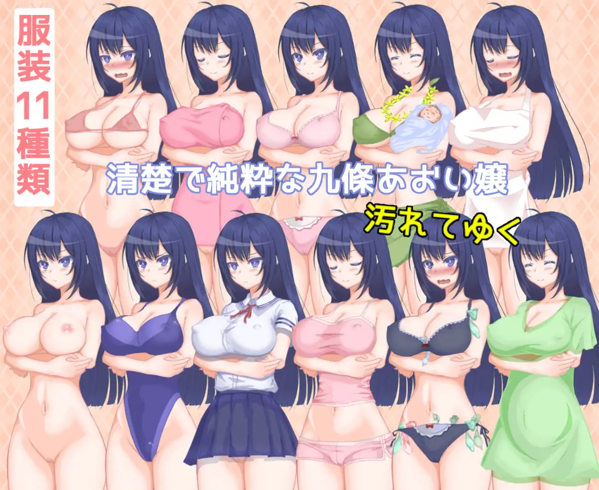 傲慢大小姐与性活动播种/ナマイキ令嬢と種付け性活 Ver1.15 PC端 AI汉化版 预览图
