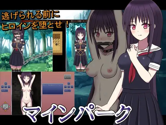 冒险乐园 マインパーク Ver1.14 PC端 AI汉化版 预览图