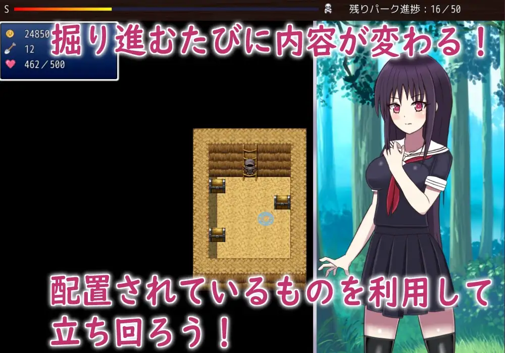冒险乐园 マインパーク Ver1.14 PC端 AI汉化版 预览图