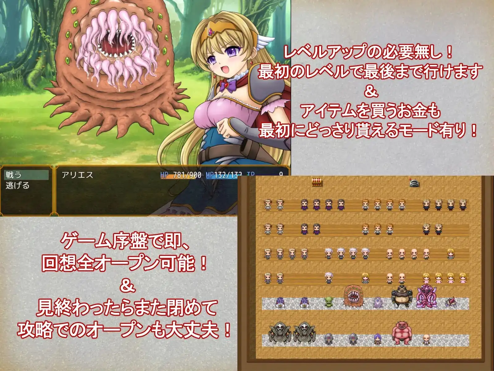 白羊公主骑士 姫騎士アリエス ～奇幻城への冒険RPG～AI汉化版 双端 预览图