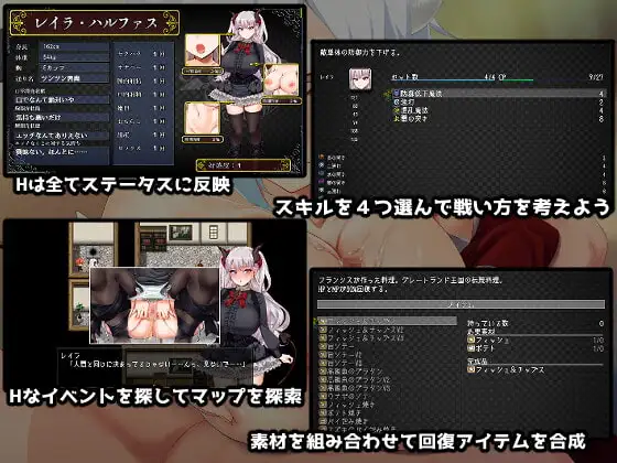 勃起勇者与哈尔法斯的恶魔/悪魔を前にしてハーレムを作ると叫んだもの Ver1.01 072官方中文版 PC端 官中版 预览图
