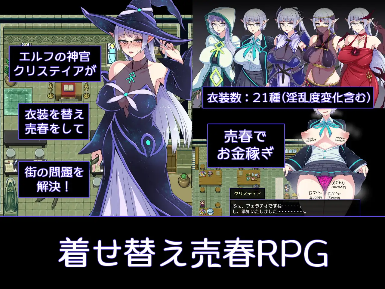克丽丝与游乐之街 V1.2.8 官方中文版 PC端 官中版 预览图