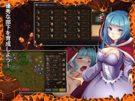 魔王的秘宝/魔王の秘宝 Ver1.21 PC端 预览图