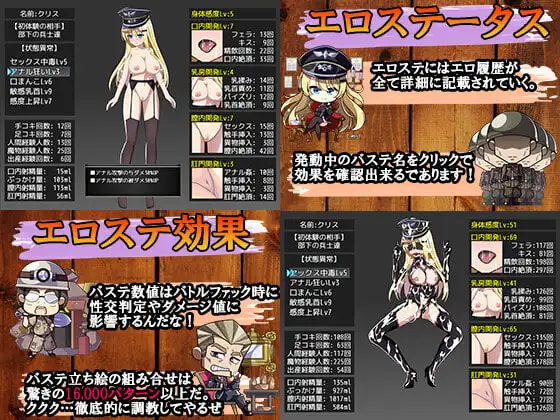 幸存者克莉丝 /Chris Survival Ver1.01 双端 AI汉化版 预览图