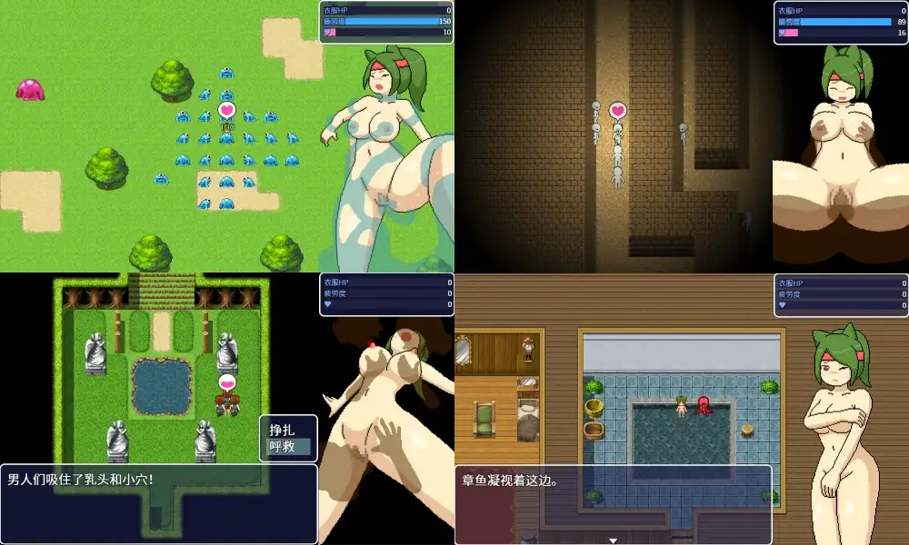 物品搜索 ものくえすと PC端 官中版 预览图
