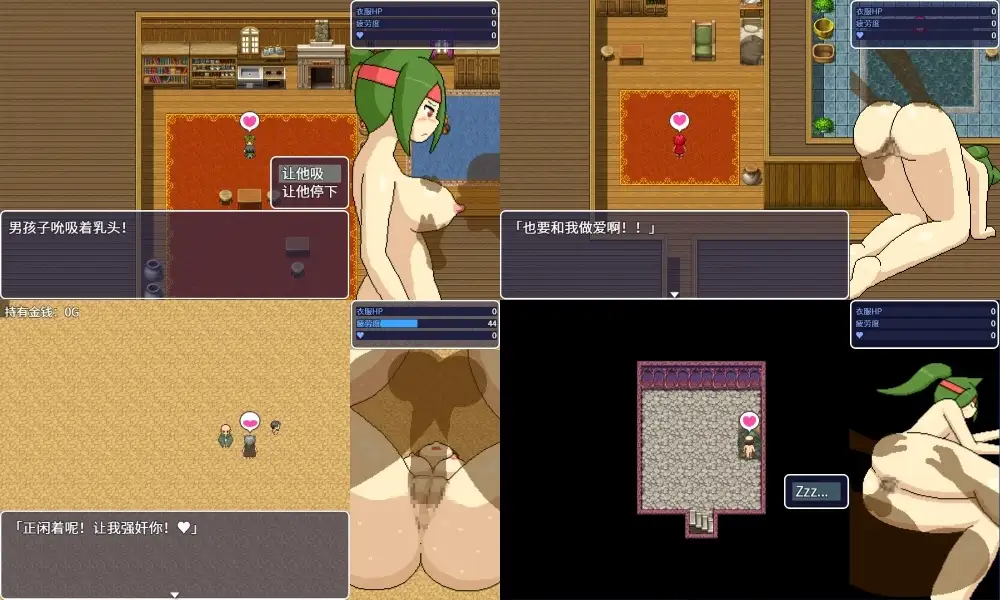 物品搜索 ものくえすと PC端 官中版 预览图