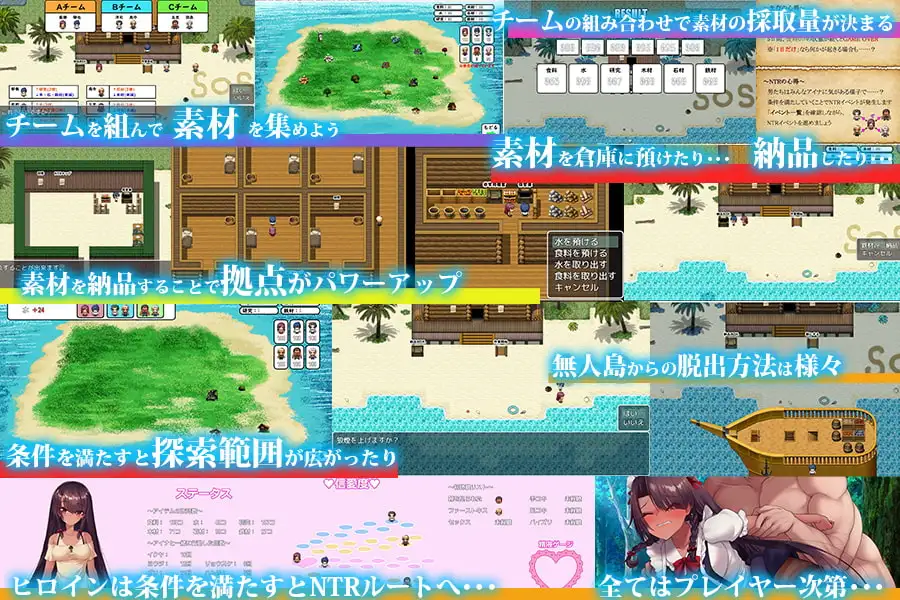 精翻/可纯可绿 无人岛幸存者/無人島サバイバーズ PC端 预览图