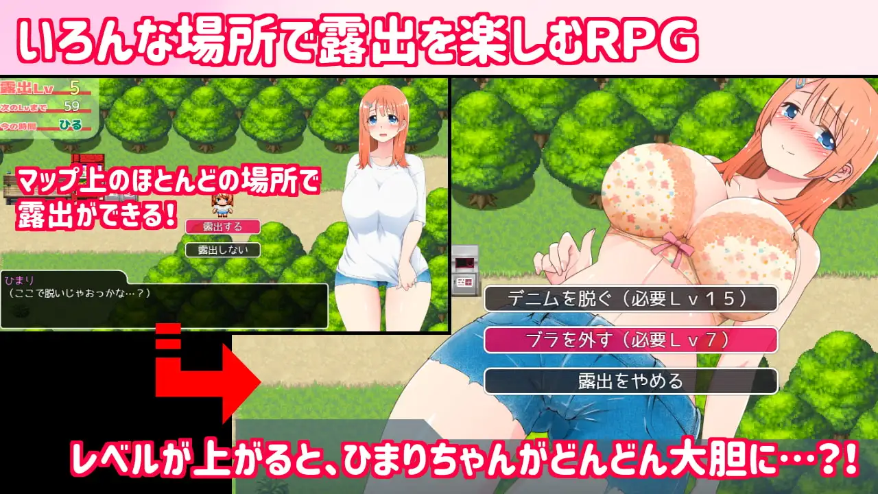 精品RPG/汉化 乡下露出女校学生/田舎露出女子校生２ 官方AI汉化版 PC端 预览图