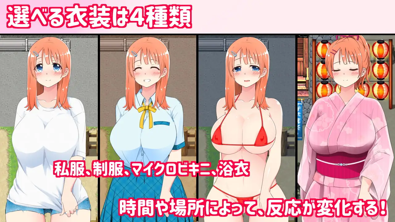 精品RPG/汉化 乡下露出女校学生/田舎露出女子校生２ 官方AI汉化版 PC端 预览图
