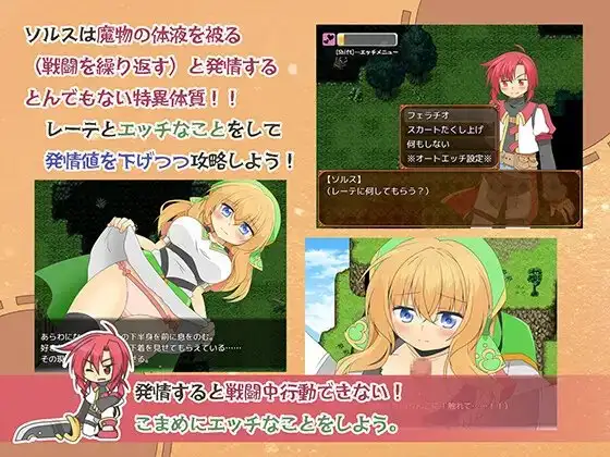 琉璃的记忆与神魔之书 v1.20 双端 AI汉化版 预览图