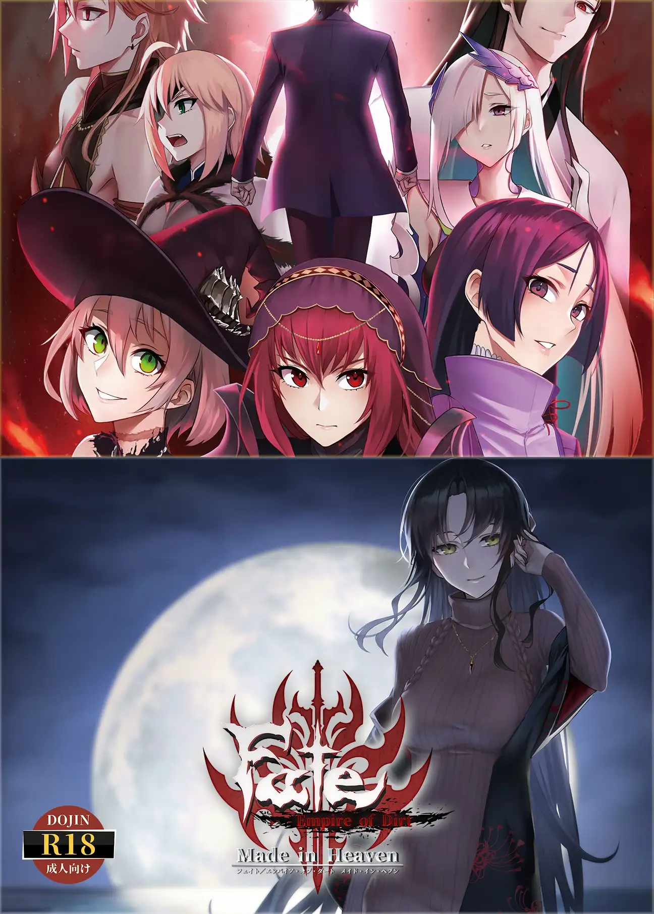 Fate:尘埃帝国 PC端 汉化完整版 预览图