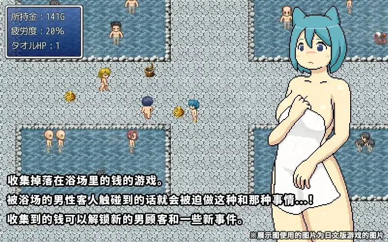 猫耳欲女 猫猫大浴场 精翻汉化版 PC端 汉化完整版 预览图