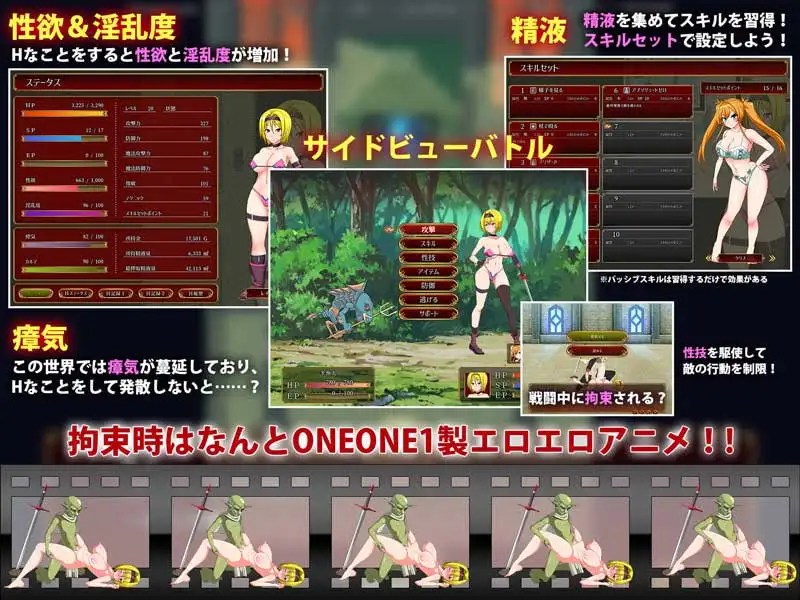 交錯のブバルディア～素材を集めて世界を救う剣士と魔術師～ Ver1.03 PC端 AI汉化版 预览图