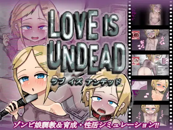 爱不死/LOVE IS UNDEAD V1.17 DL官方中文版 PC端 官中版 预览图