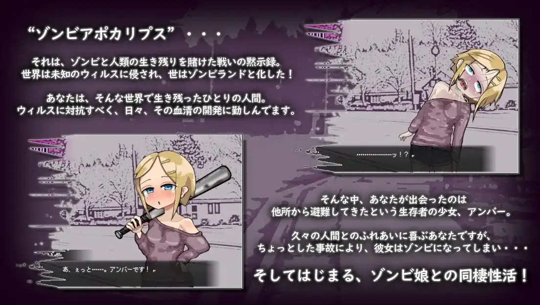 爱不死/LOVE IS UNDEAD V1.17 DL官方中文版 PC端 官中版 预览图