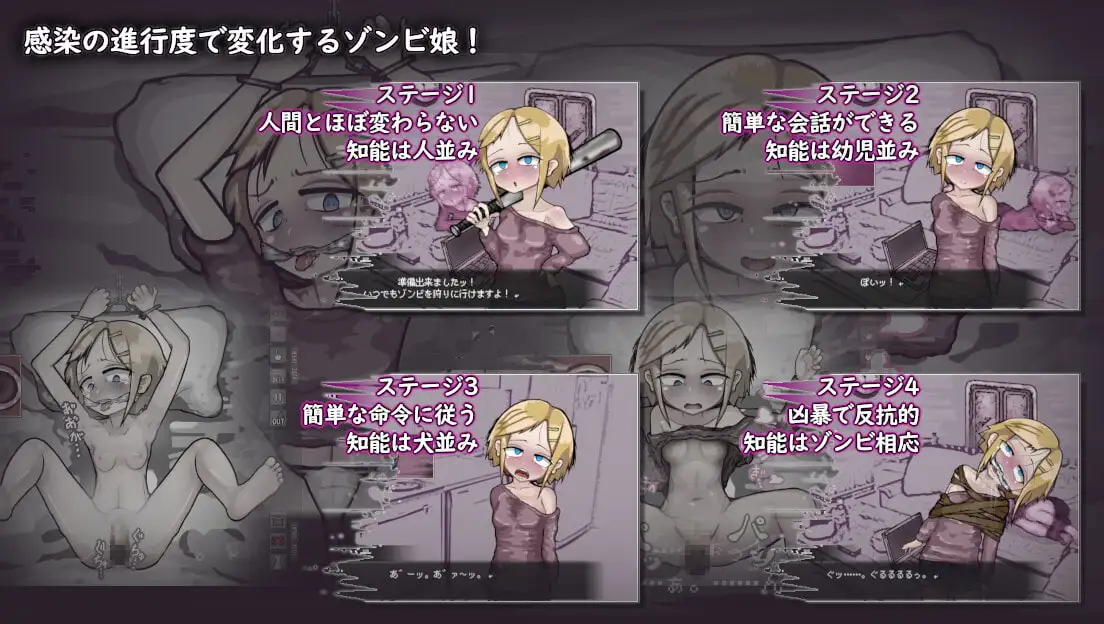 爱不死/LOVE IS UNDEAD V1.17 DL官方中文版 PC端 官中版 预览图