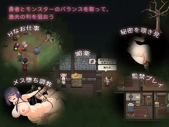 卑鄙者的秘宝~泰隆和受控角色隶们/卑怯者の秘宝～タロンと受控角色隷たちVer1.27 PC端 官中版 预览图