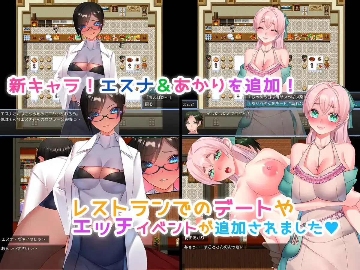 成为村娘们的播种者。 村娘たちの種付け役になりました。 Ver220724 PC端 AI汉化版 预览图