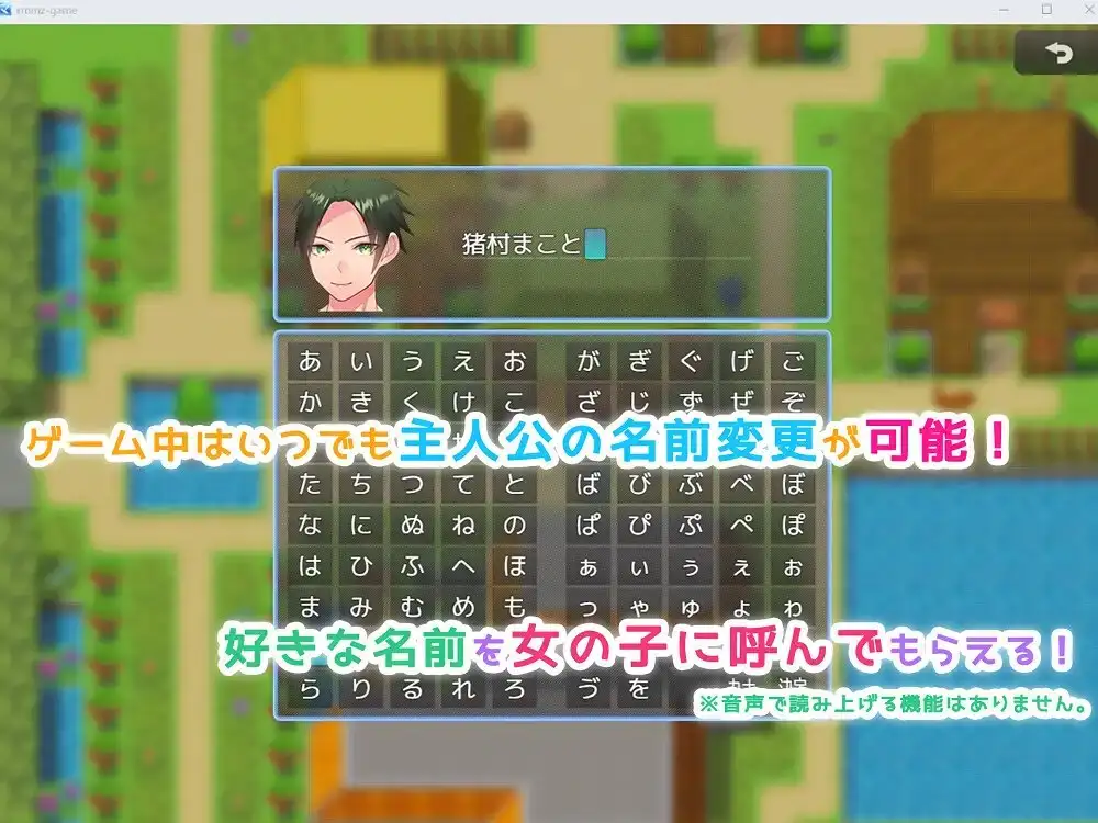 成为村娘们的播种者。 村娘たちの種付け役になりました。 Ver220724 PC端 AI汉化版 预览图