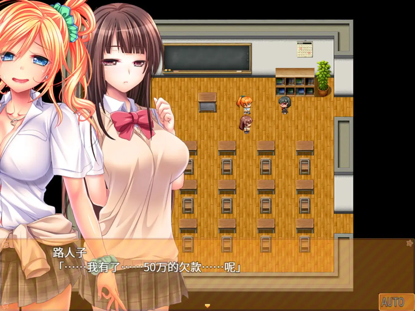 女学生七海・真里菜 ～H的性打工生活～/女子校生ナナミ・マリナ ～エッチなバイト性活～ PC端 官中版 预览图