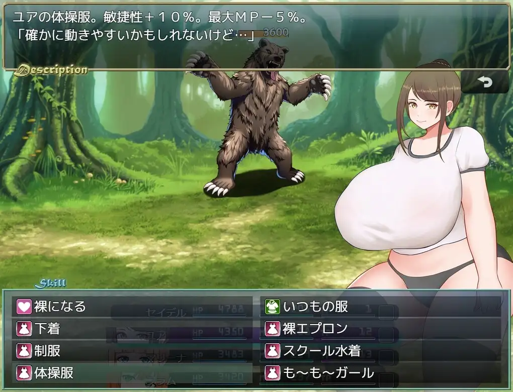 爆裂战士S BurstBattlerS V1.30 PC端 AI汉化版 预览图