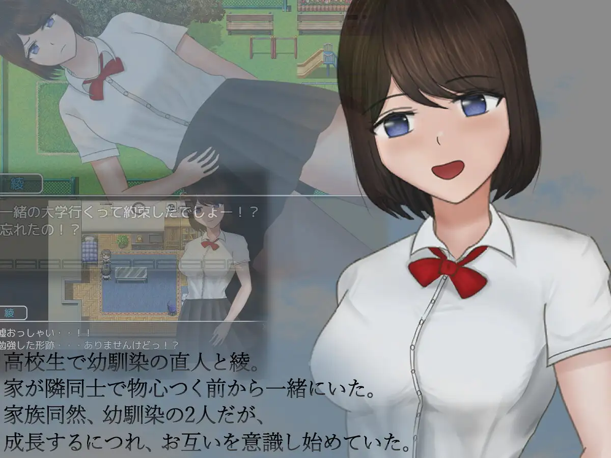 令人担忧的日常＋ 危ぶまれる日常+ 双端 AI汉化版 预览图