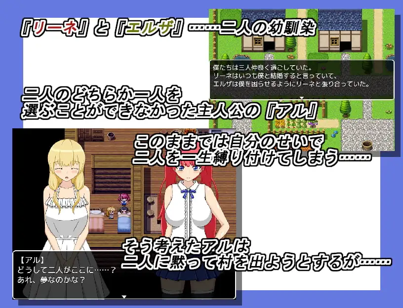 NTR冒险家莉娜&爱尔莎/NTR冒険者 リーネ&エルザV1.2.1 PC端 AI汉化版 预览图