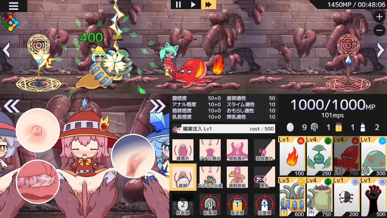 成长载体战争！/成长载体うぉーず! Ver1.02 PC端 预览图