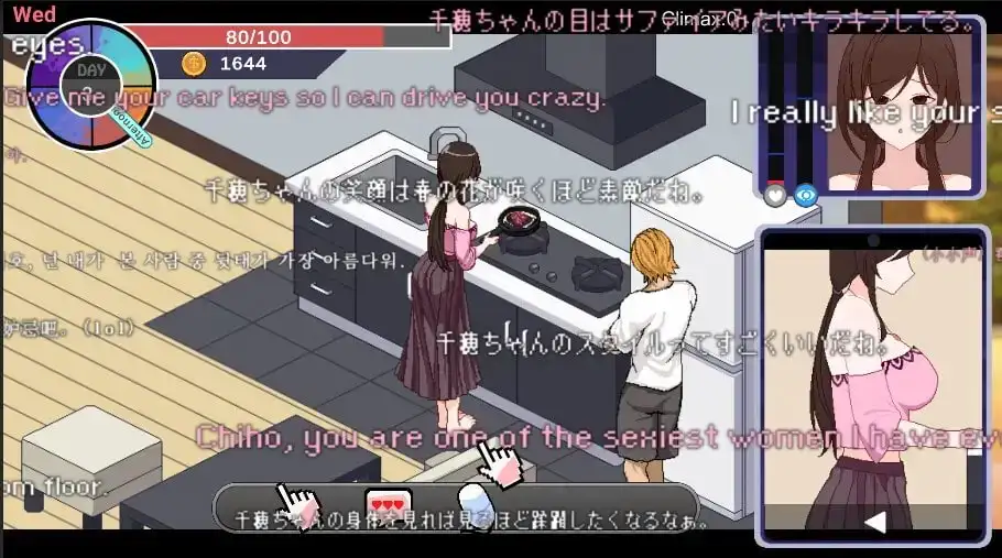 NTR狂热/ NTRaholic チホネトラレケイカク V5.1.7s PC端 官中高清版 预览图