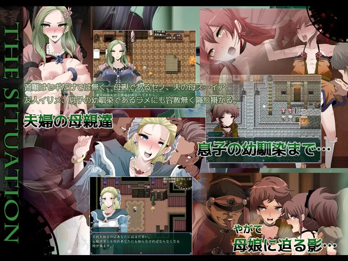 心灵·琉塔 /マインド・リュダ Ver2.00 PC端 AI汉化版 预览图