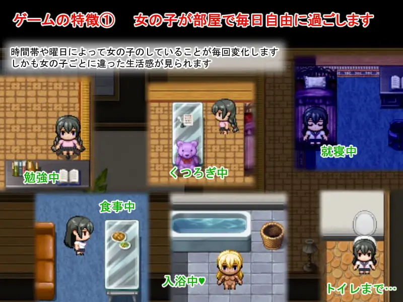 梨佳庄～与离家出走女孩的多角色关系情感生活～/いえで荘～家出娘とハーレム性活～V1.2 PC端 官中完整版 预览图